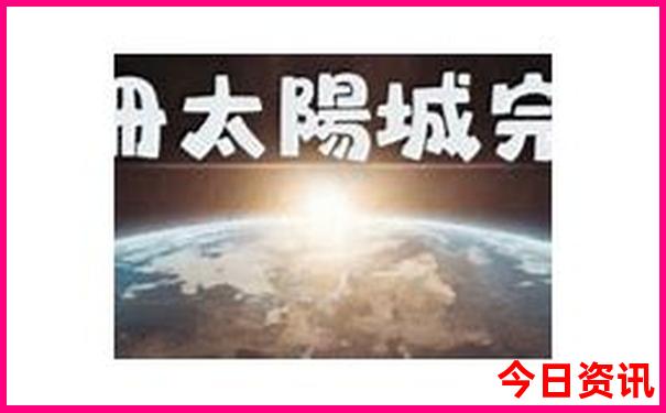 帕米尔必去十大景点