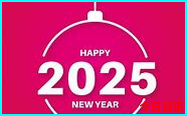 发布下载2025全年一键直达免费资料大全最新-新天天彩免费资料大全